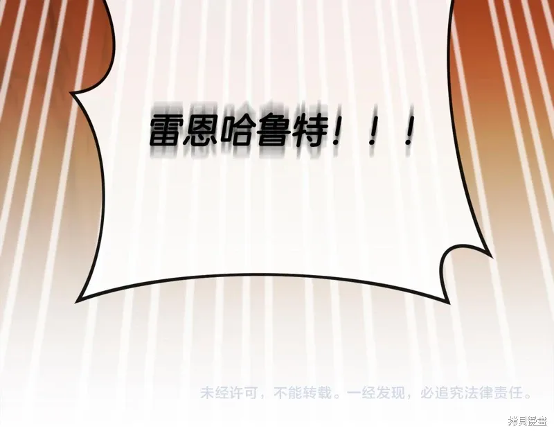 第39话311