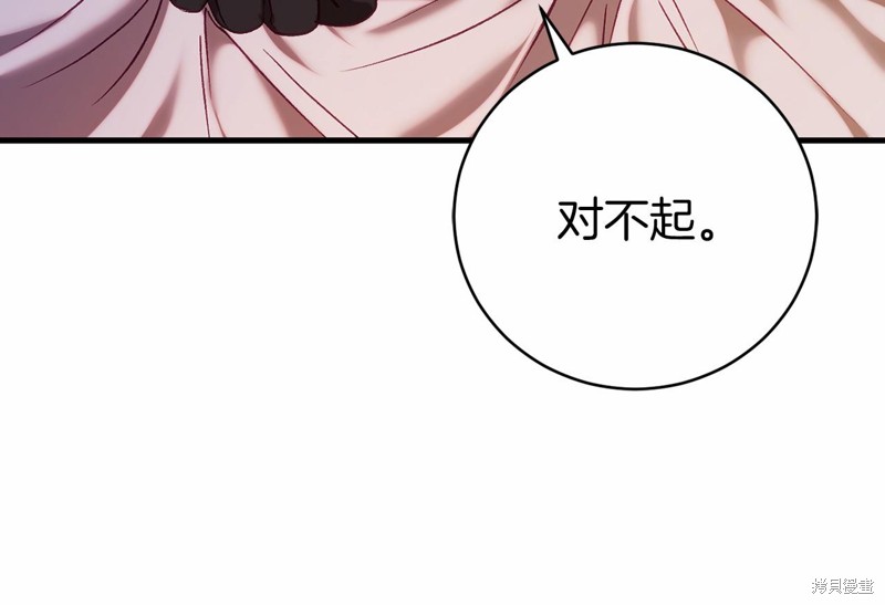 第17话156
