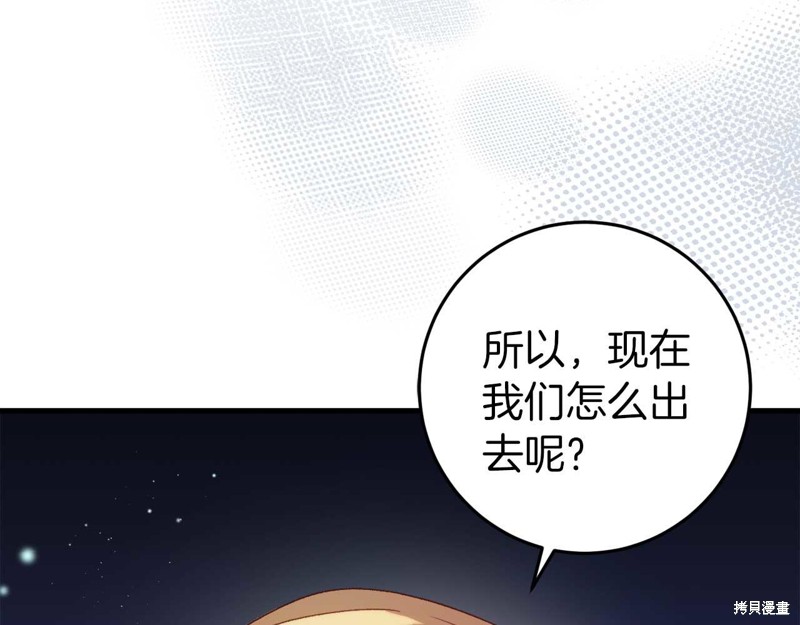 第31话107