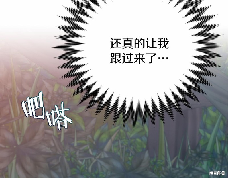 第6话89