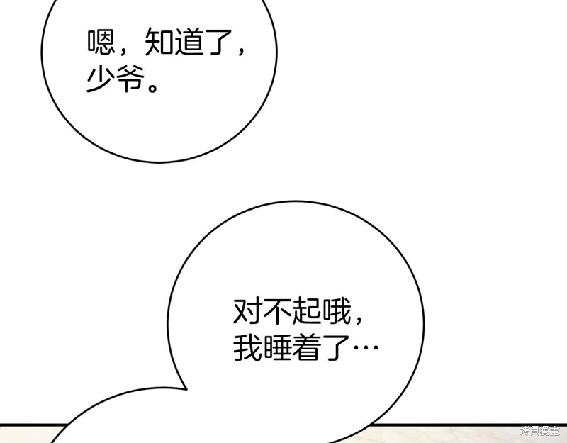 第16话118