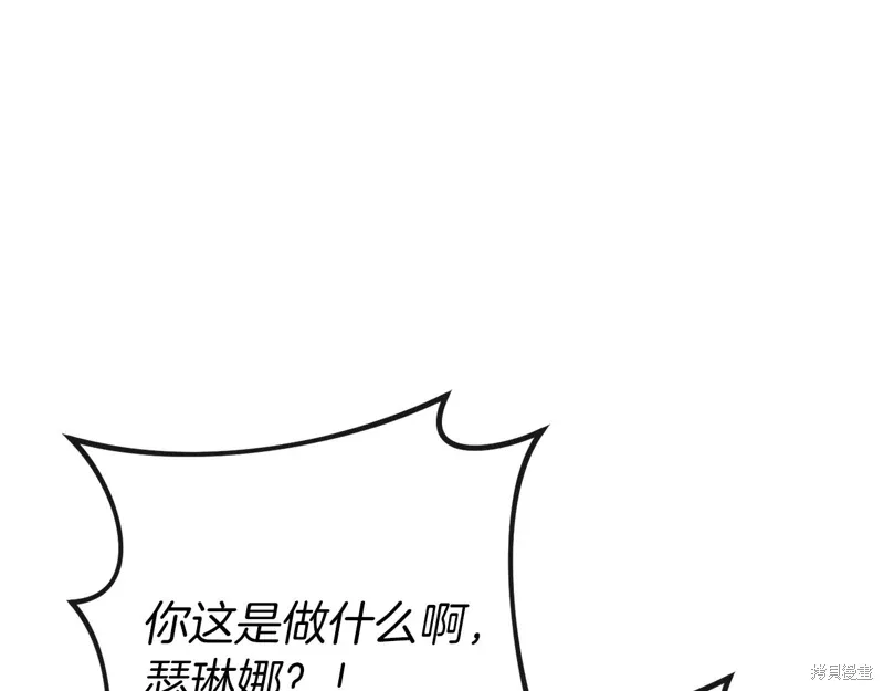第38话85
