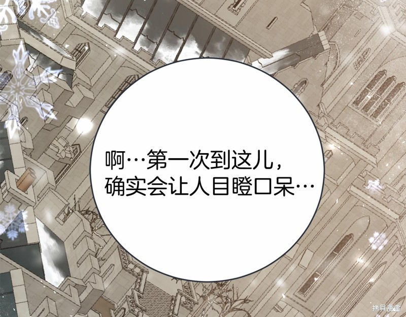 第8话43