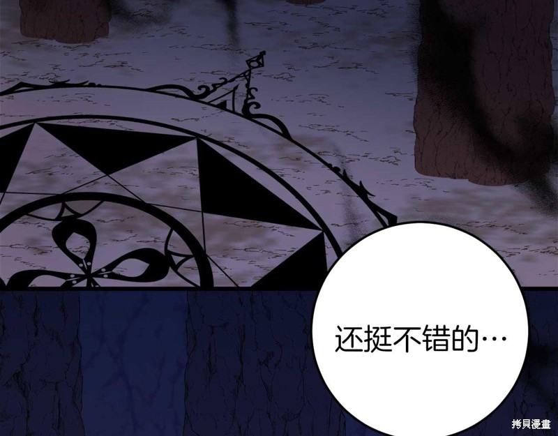 第31话162