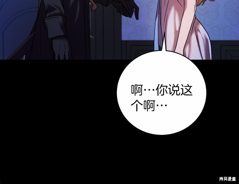 第3话18
