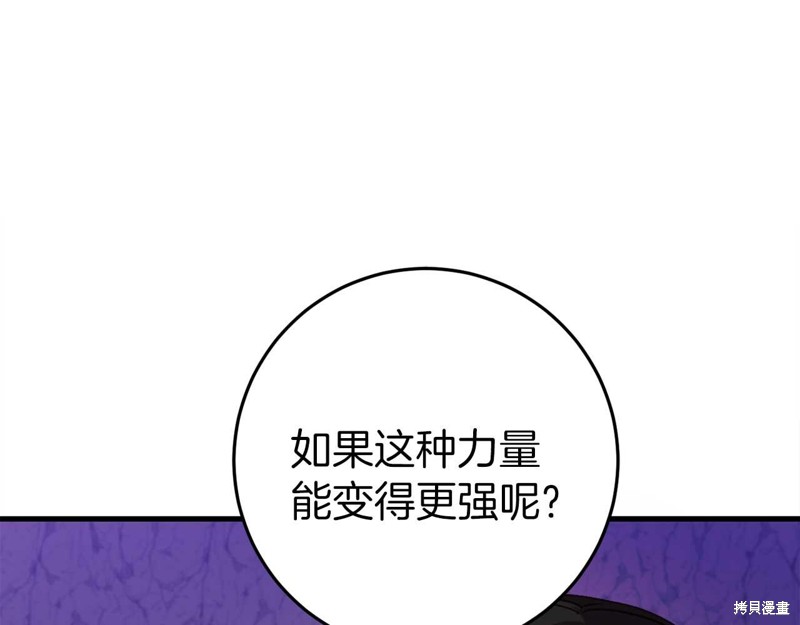 第30话55