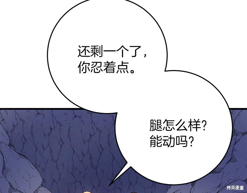 第28话147