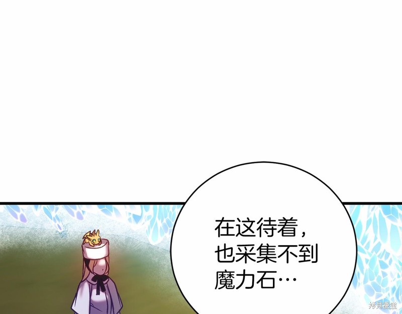 第19话95