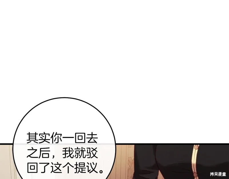 第36话158