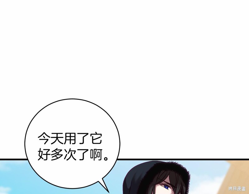 第18话57