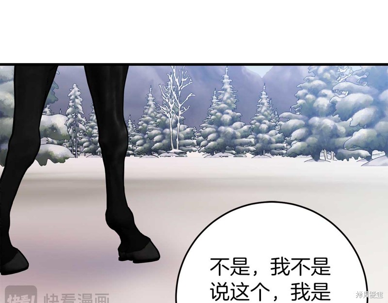 第32话128