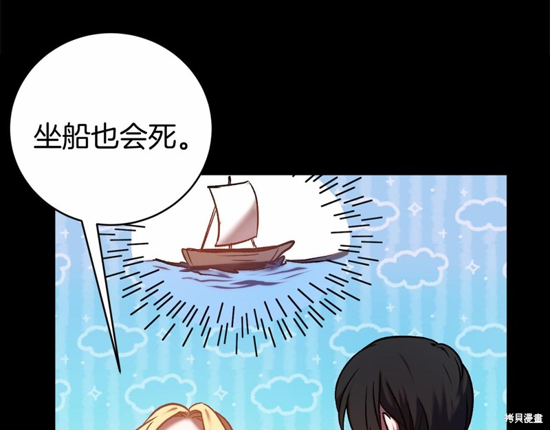 第3话50
