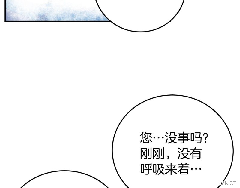 第4话144