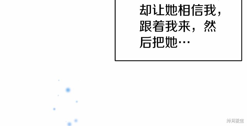第7话75