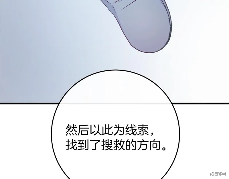 第36话128