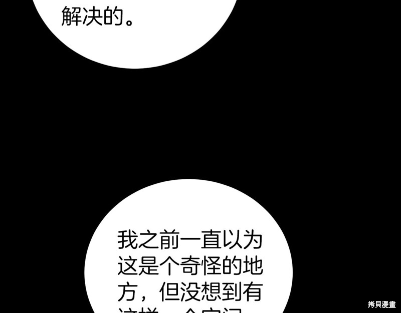 第21话143