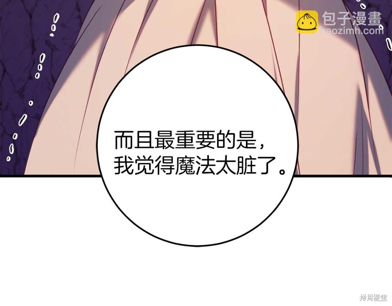 第32话104