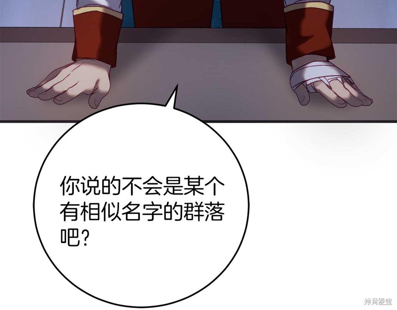 第27话21