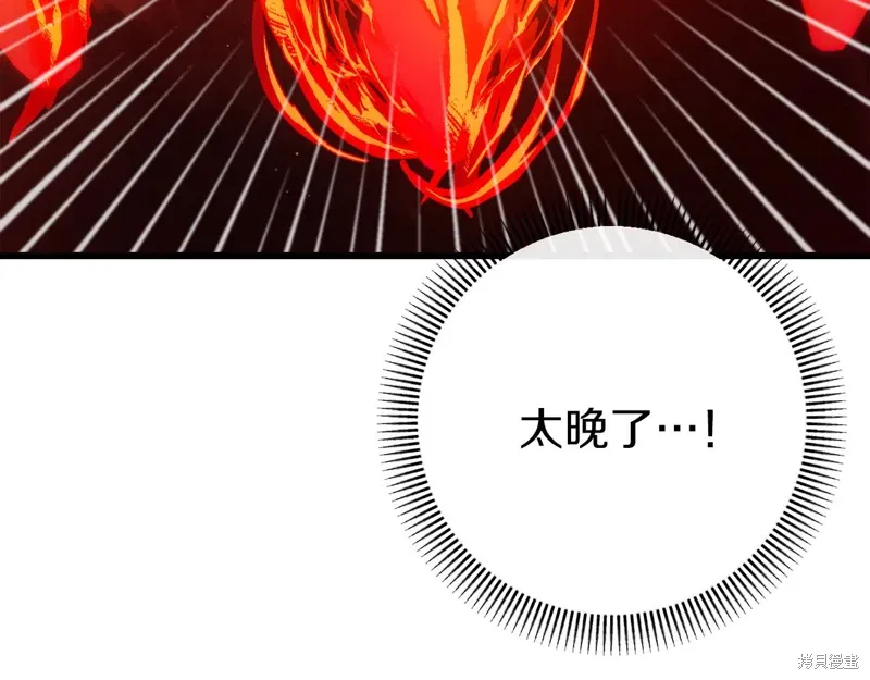 第38话253