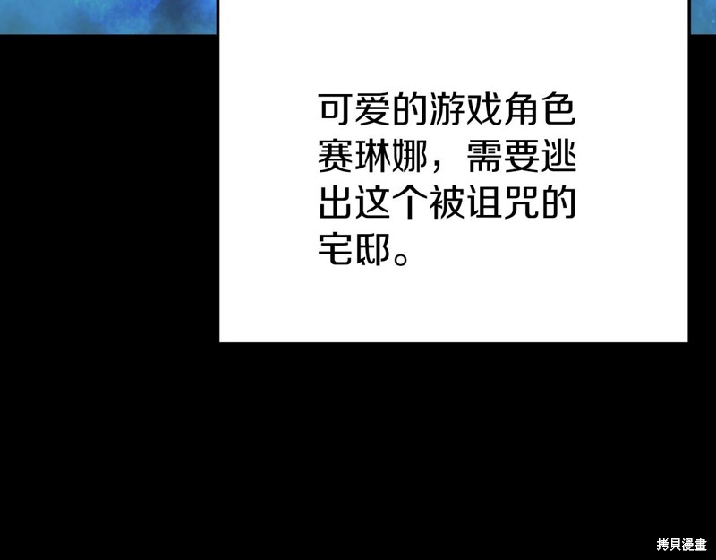 第1话114