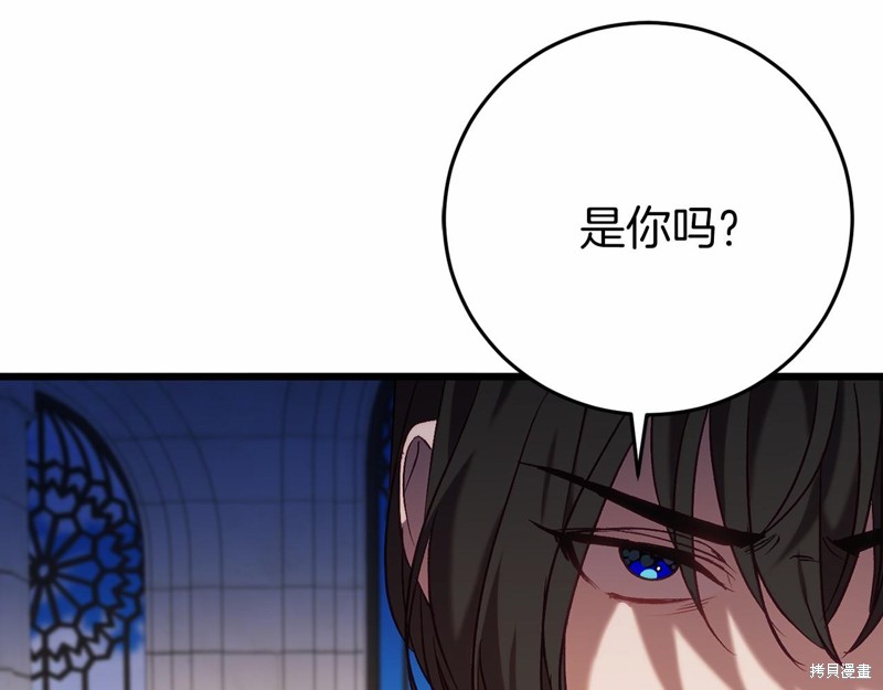 第23话88