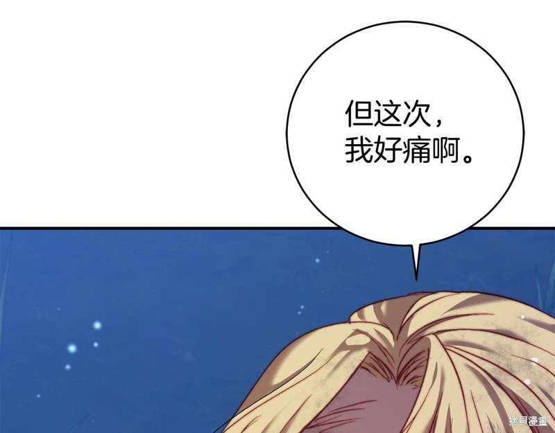 第7话63