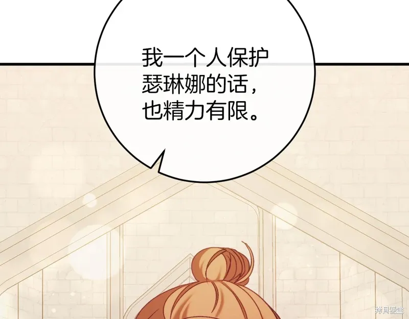 第36话165