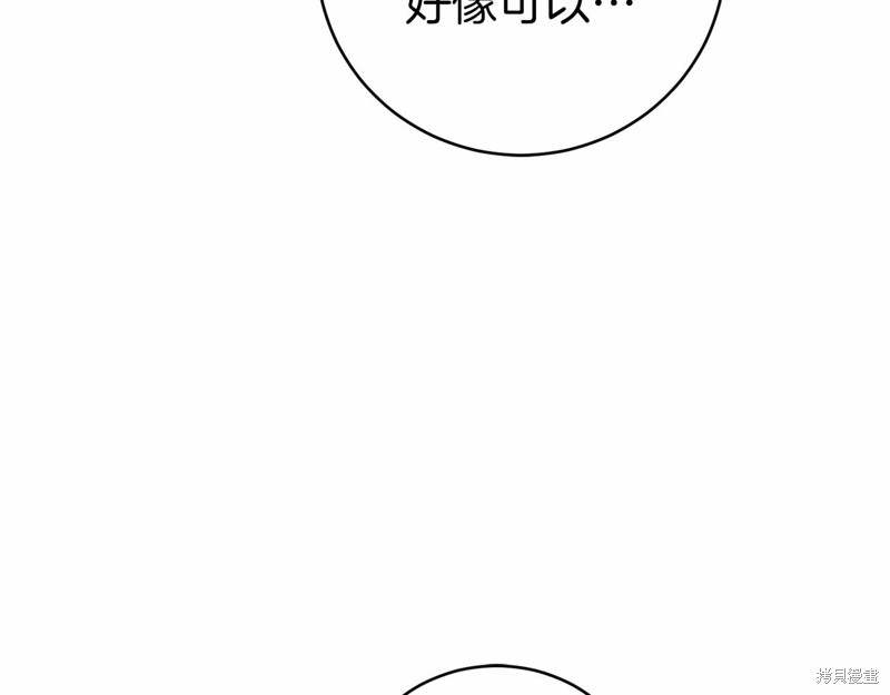 第18话47