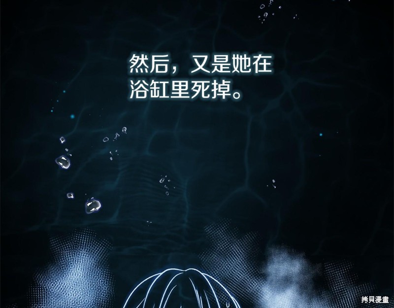 第5话101