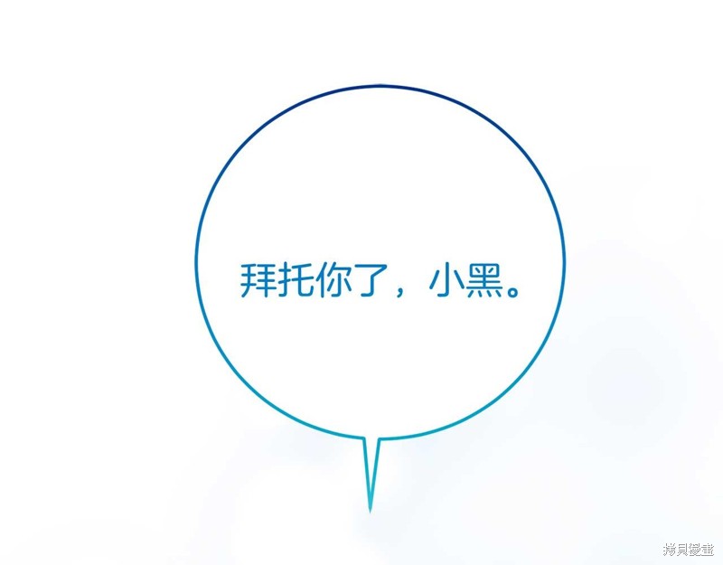 第27话201