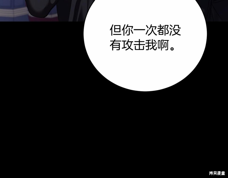 第3话93