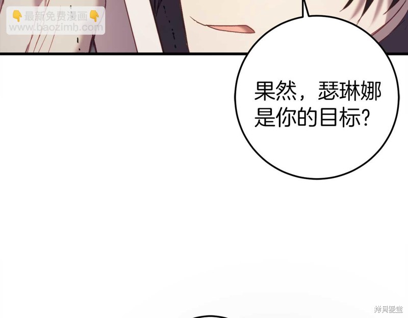 第31话210