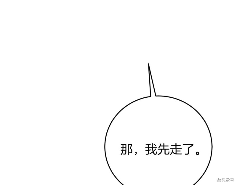 第22话76
