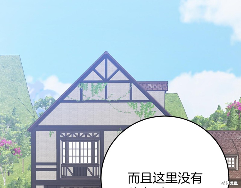 第22话95