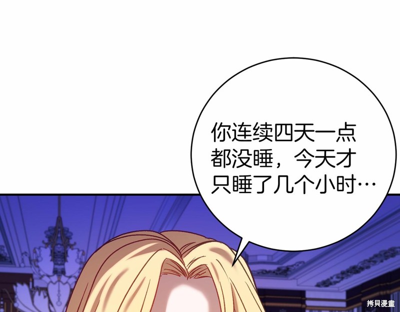 第16话174
