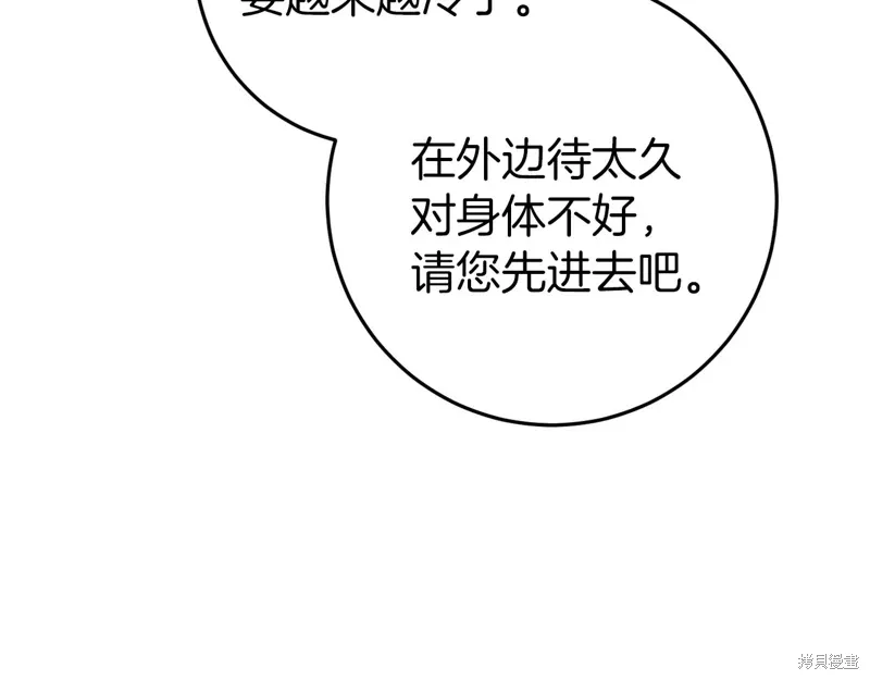 第36话9