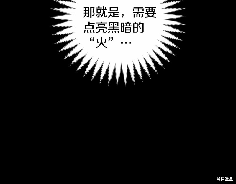 第13话7