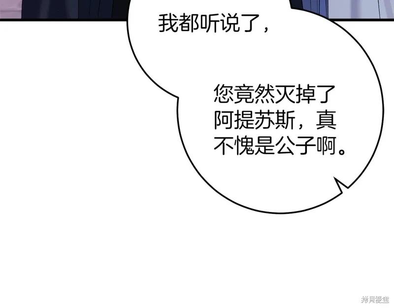 第33话12