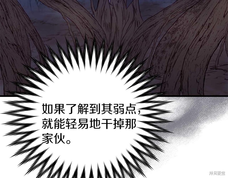 第29话118