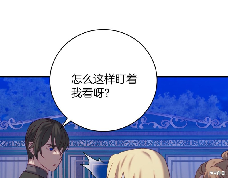 第21话212