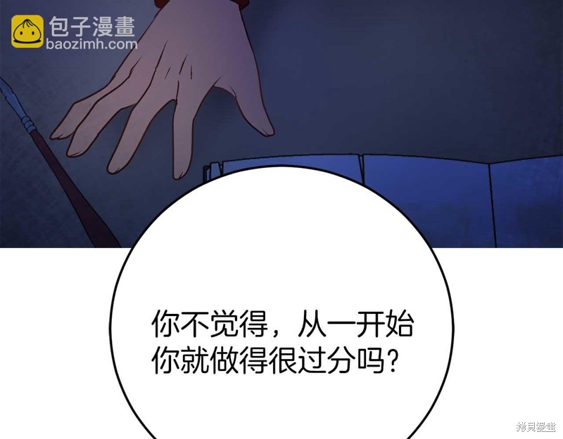 第26话201