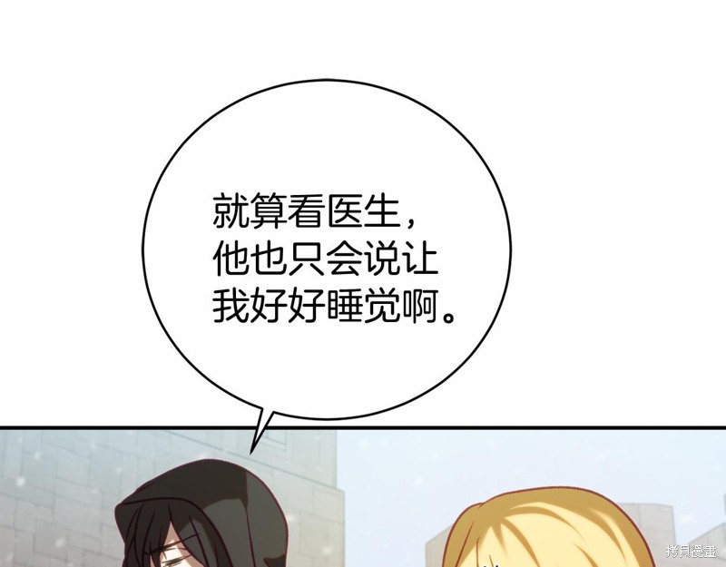 第15话113