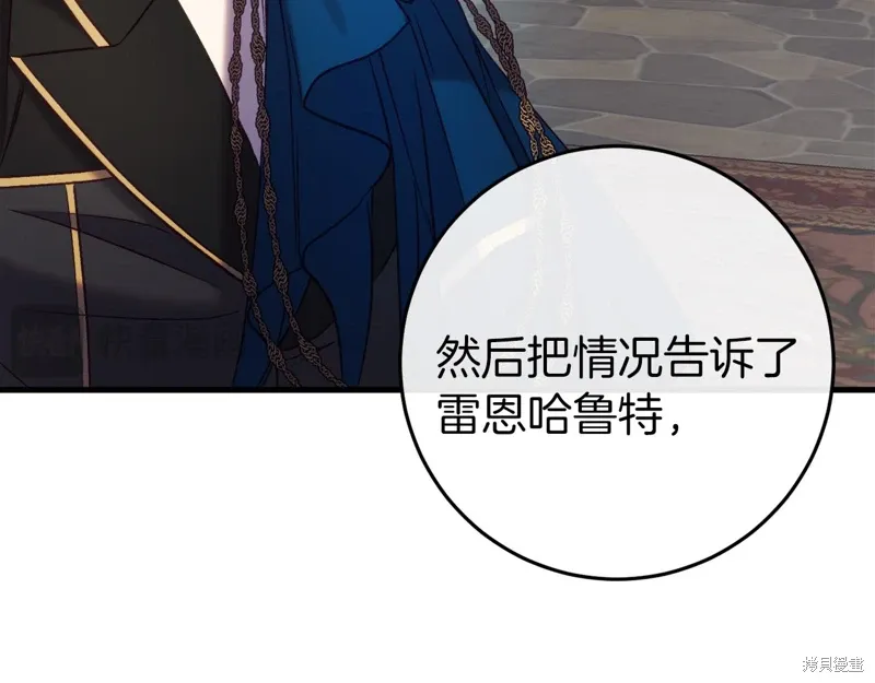 第36话121
