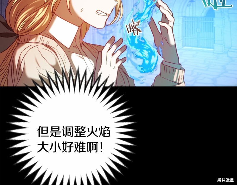 第13话93