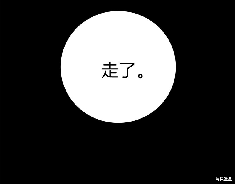 第25话99