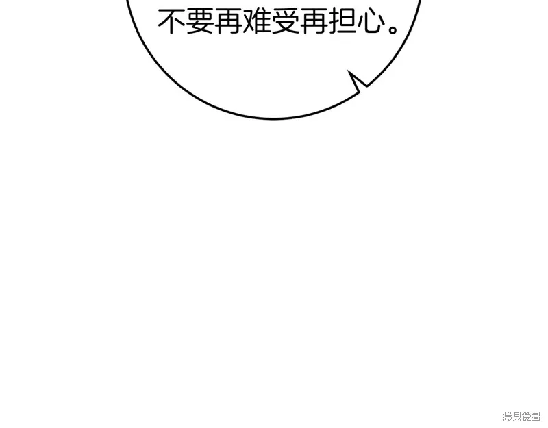 第39话185