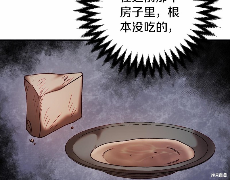 第4话73