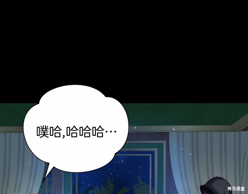 第7话187