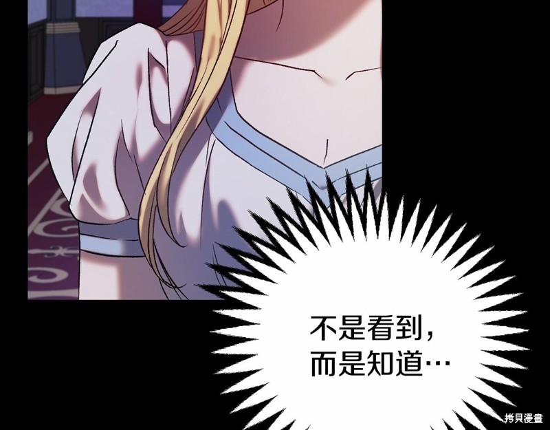 第3话79