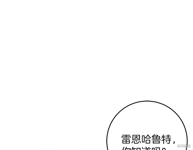 第30话101